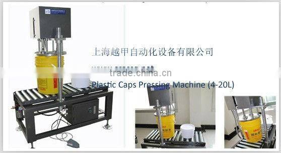 Semi-auto Lids Pressing Machine FC-P/20L