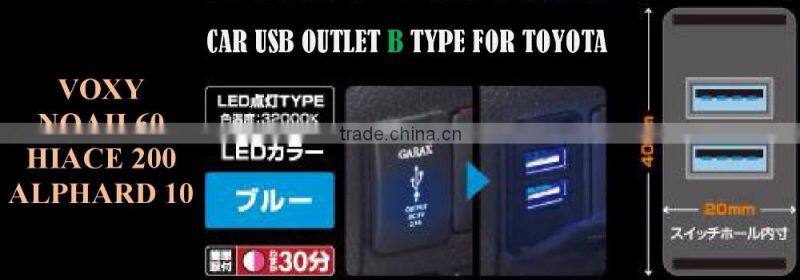 For Toyota Car Model Exclusive DUSTPROOF COVER Dual USB Adapter Outlet
