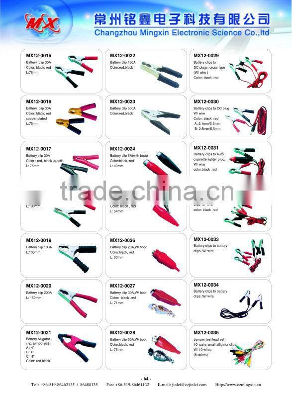 High speed 12A alligator clip,with optional cables