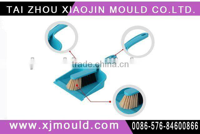 injection mould plastic dustpan with short handle