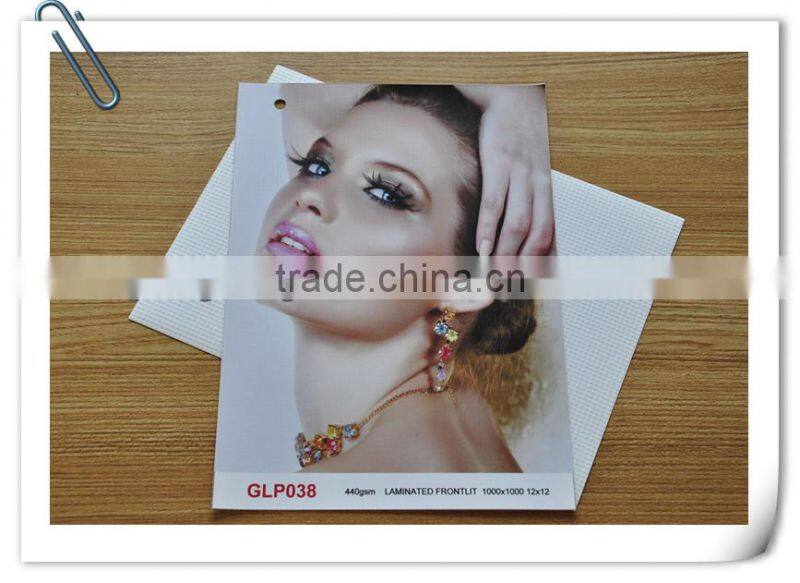 Laminated Frontlit flex banner