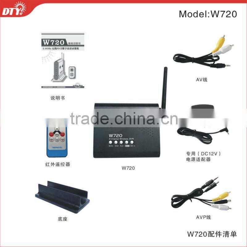 2.4ghz 4ch wireless home video security system dvr kit, W720