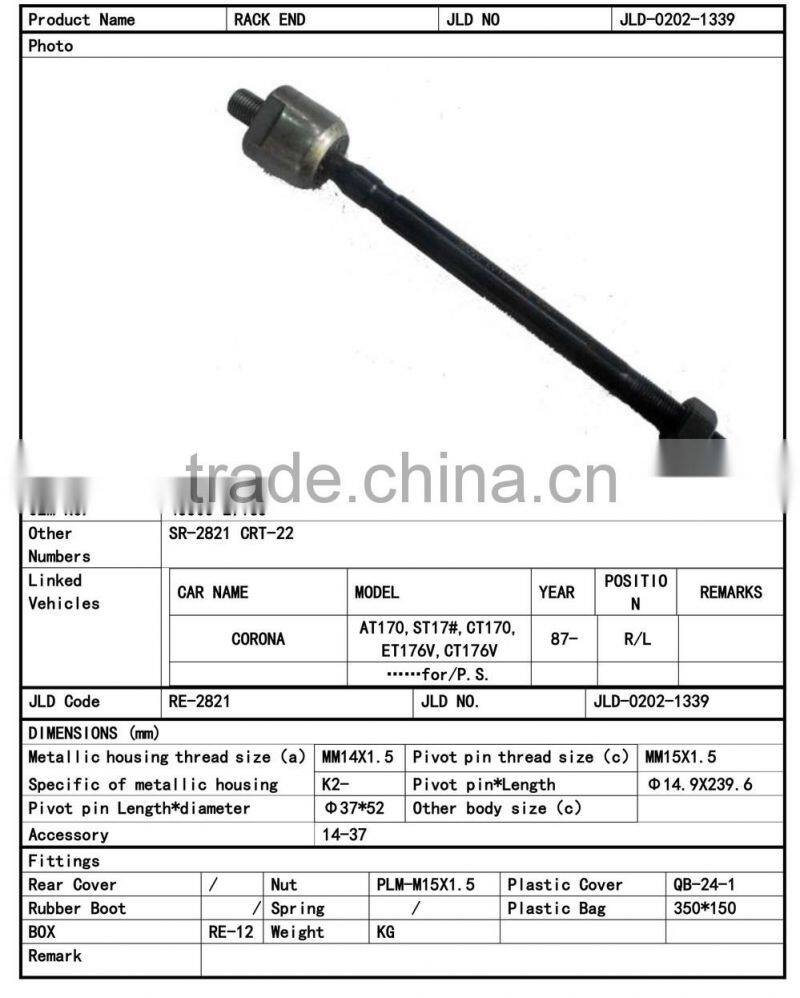 45503-29165 auto parts leather ball joint rack end