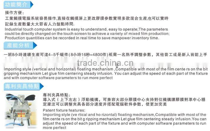 Auto Conveyor belt Wax Injecting systerm