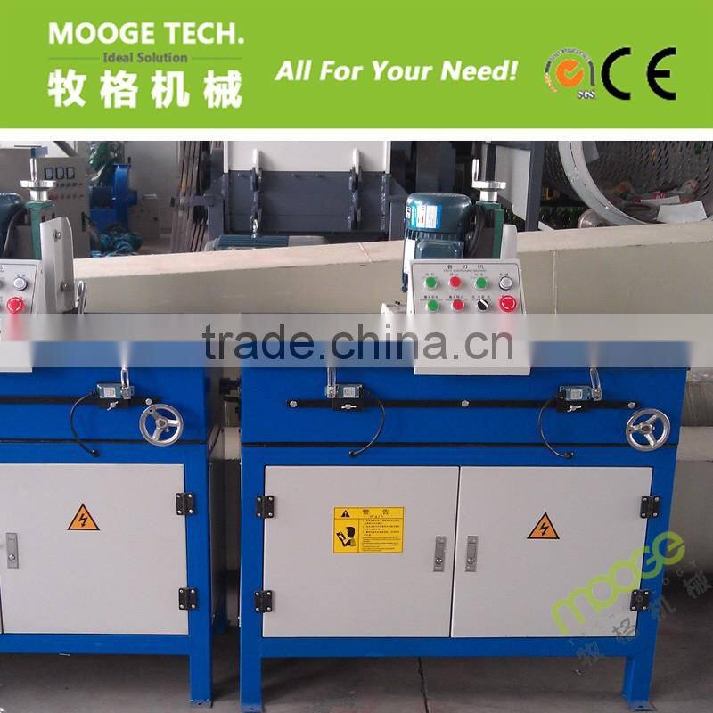 Trade Assurance automatic blade sharpening machine