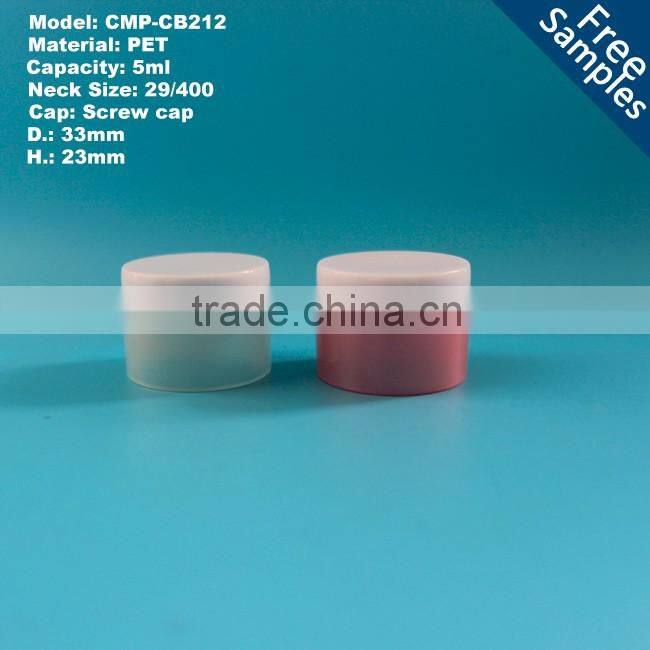 5g 5ml trial cream pp jar with gifts