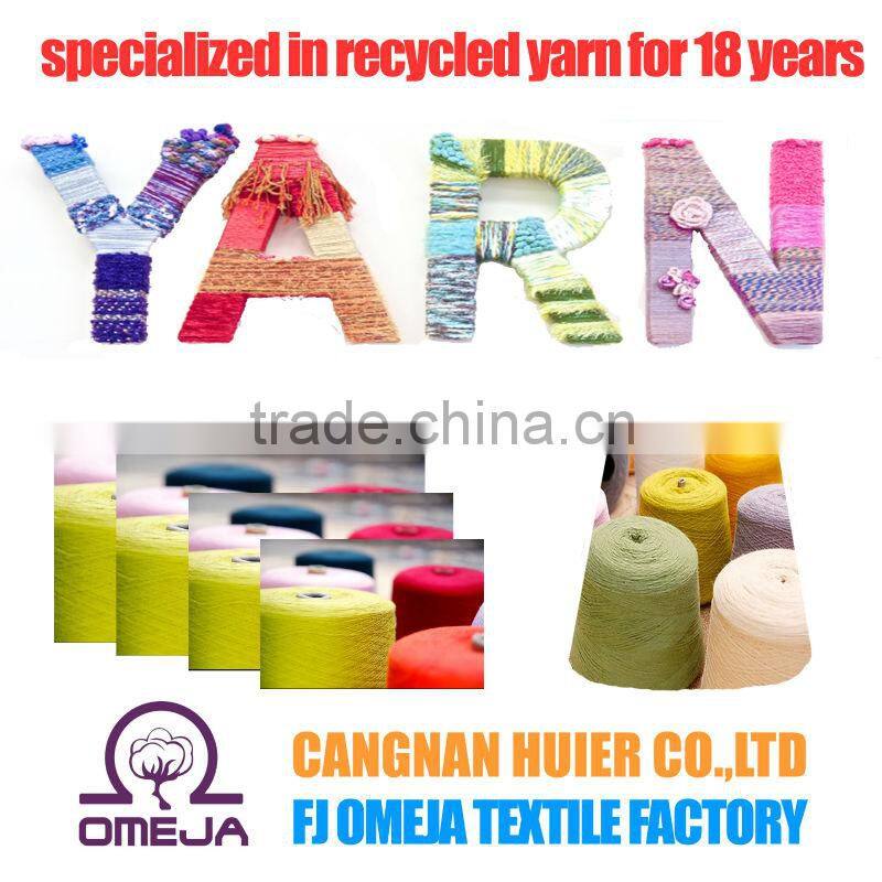 Open end recycled cotton carded yarn for pet toys