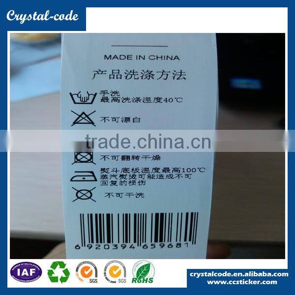 sew on clothing wholesale cotton sticker self adhesive washable ribbon for fabric label