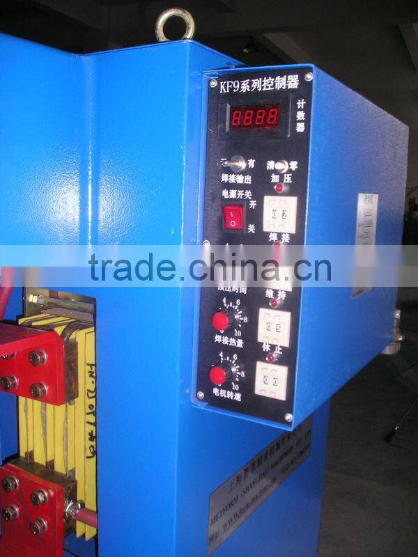Tube seam welding machine