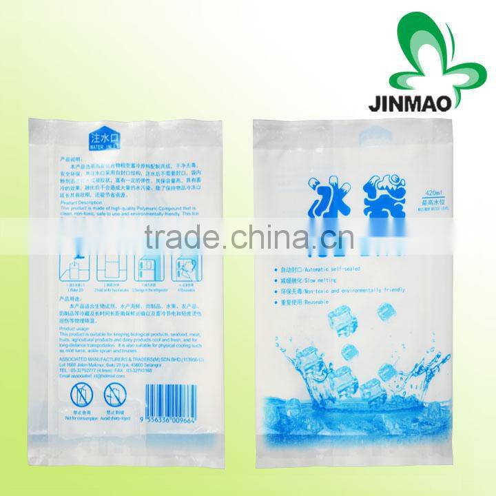 High quality biodegradable ice cube bags for food packaging