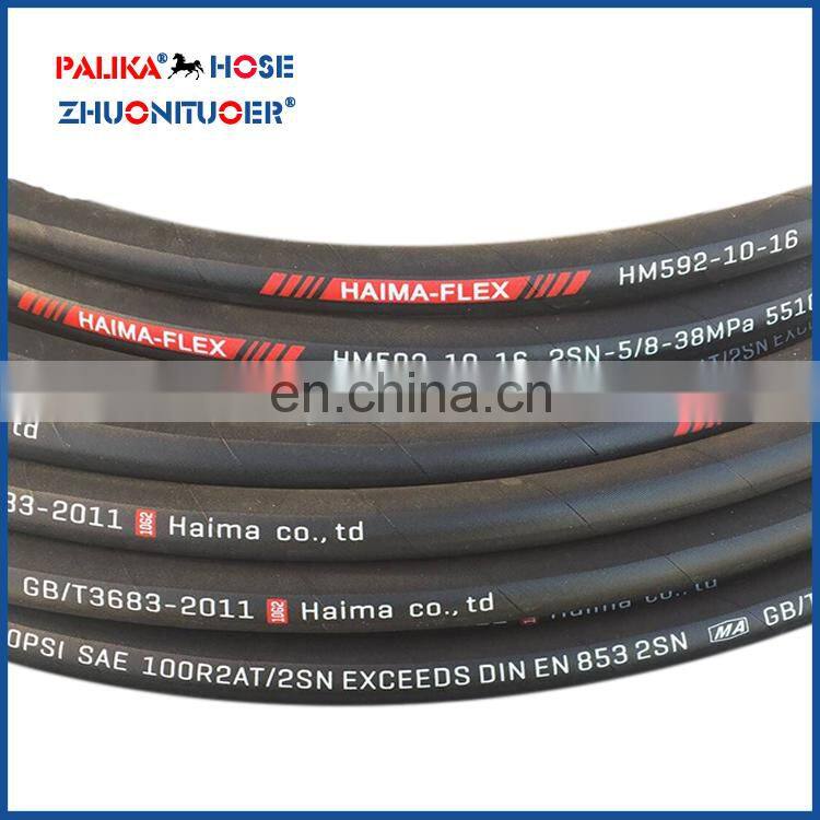 Small Diameter SAE 100 R1/R2/R3 Flexible Rubber Hose