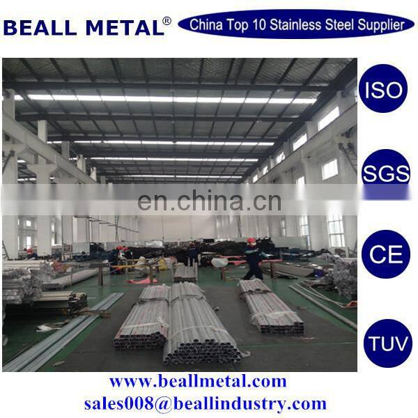 316L welded SS round/square/elliptical/oval/rectangular pipe/tube MANUFACTURER