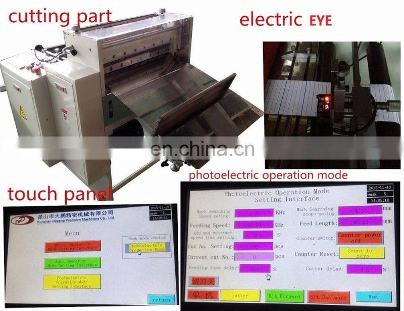 Polyester film(PET) nomex paper roll to sheet cutting machine