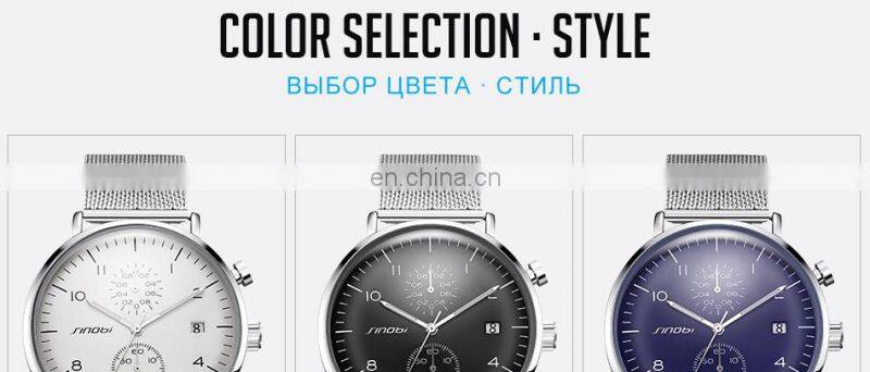 SINOBI Minimalism Man Wristwatch Date Window Sliver Gentleman Watch Professional OEM Watch Manufacturer Factory