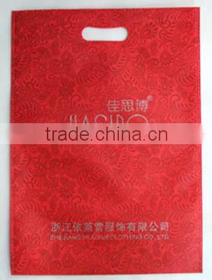 FH Shopping Punch Handle Degradable Non Woven Bags