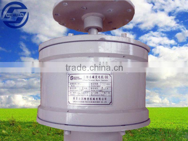 RICHUAN 600W vertical axis wind turbine for sale(permanent magenet generator)