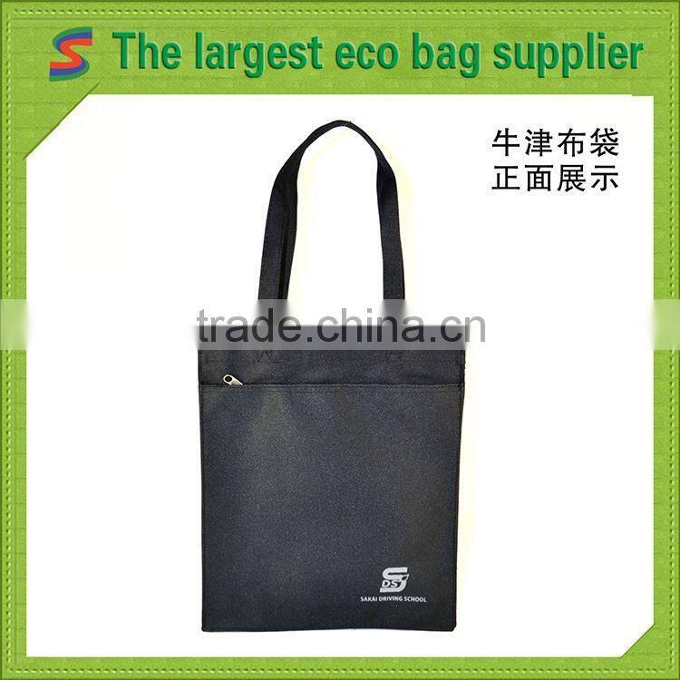 PB103 Polyester Folding Shopping Bag