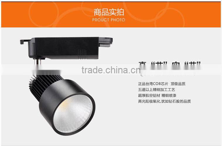 Factory sales 10w COB LED Track Light The Clothing store LED Spotlights LED Rail Light