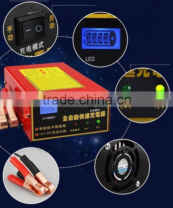 12v Universal Battery Charger Dynamo Charger