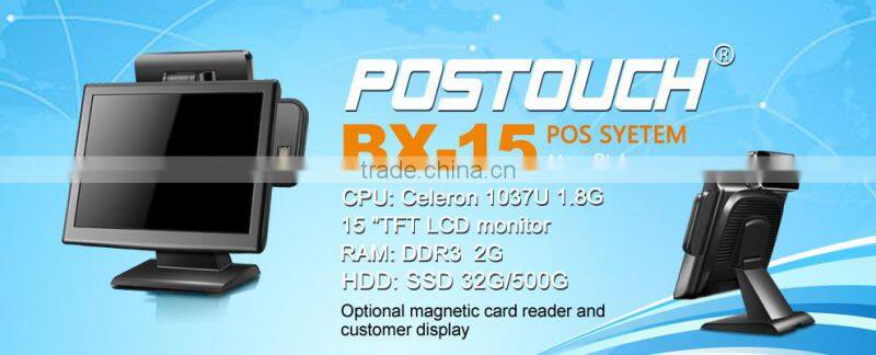 Bizsoft POSTOUCH BX-15 15 inch touch screen restaurant pos system