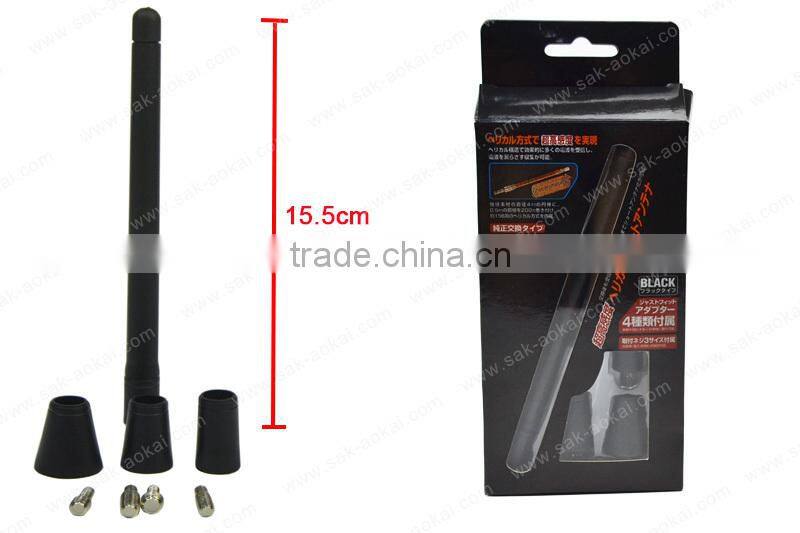 Wireless Fm Radio Antenna