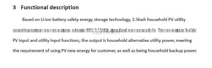 2.5kwh standard household energy storage system