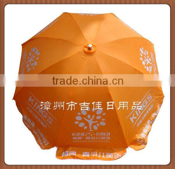 KSE Diam 240CM large promotional yellow parasol