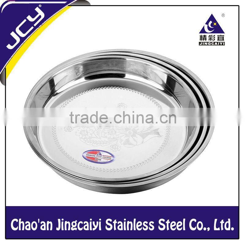 20-70CM Stainless Steel Dinner Plates