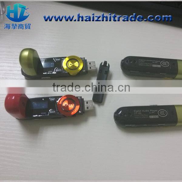 high quality good price memory build USB mp3 player with battery build in