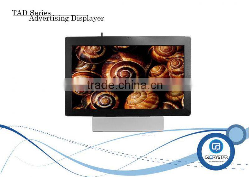 22 Inch Indoor Application TFT LCD Digital Signage Player With Acrylic Glass Protection Layer