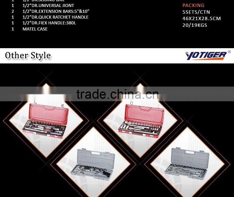 25Pcs Professional Top Quality Metal Case Packing Socket Set Tools