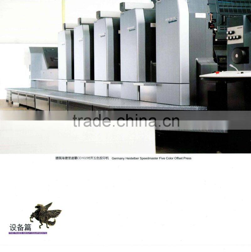 rigid cardboard paper gift box