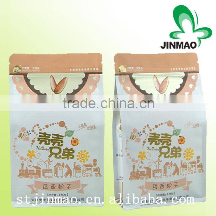 High quality food grade aluminum foil bags/8 sides sealed flat bottom recycle pouch bag