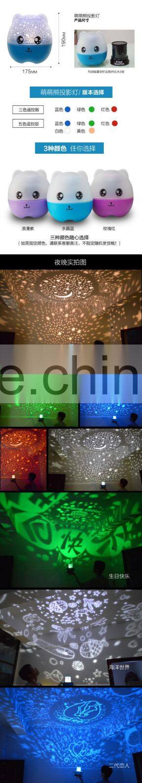 N292 Battery Powered Sound active Disco lights