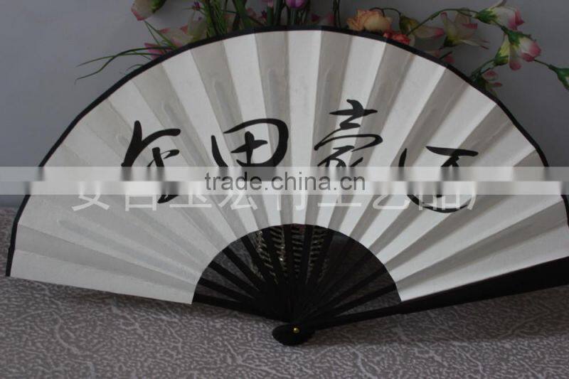 Customized Chinese paper foldable fan
