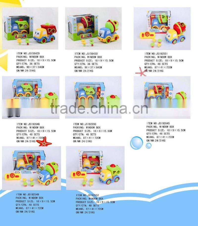 hot fashion remote control fire truck for kid gift for sale