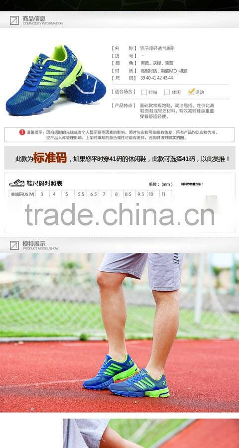 hot sell china brand sport shoes sneakers sample for lovers, men blade point running shoes sport fashion price cheap best qualit