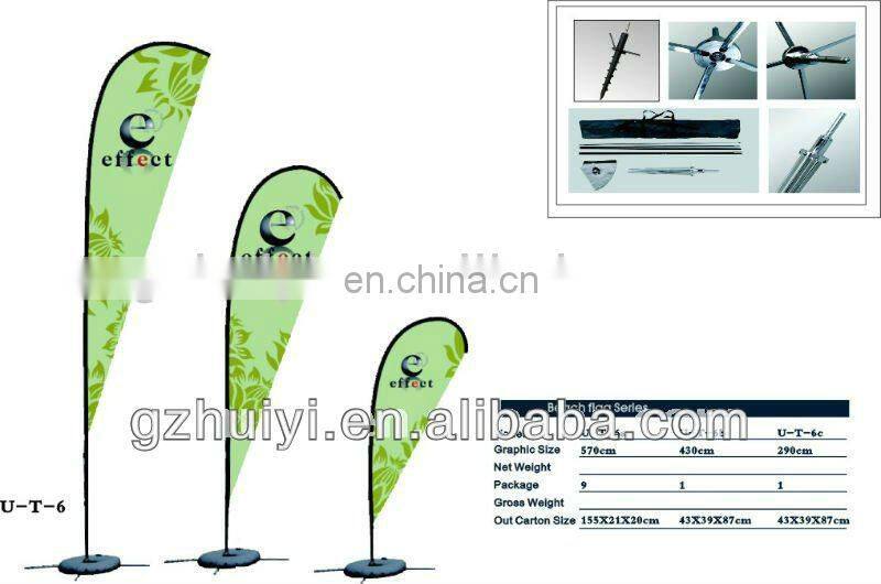 2014 Beach Flag Outdoor Peculiar Flag Guagnzhou
