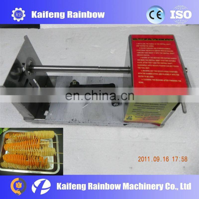 High Quality Best Price twisted potato chips cutting machine price/commercial potato chips spiral cutter
