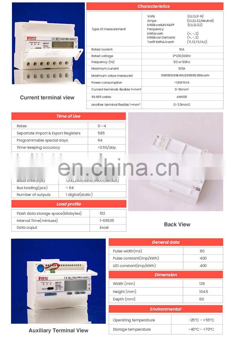 EM737 3*230/400V 10(100)A MID certificated solar watt meter record meter reverse electric with infrared port meter