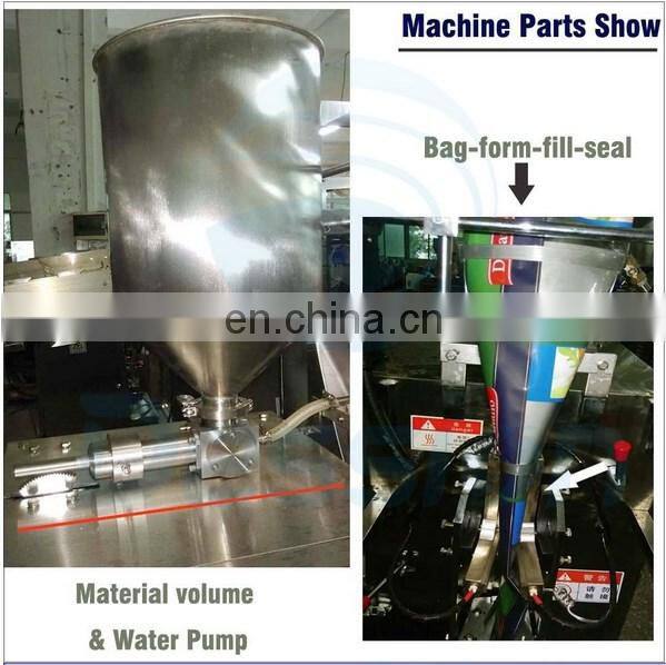 Palm Oil Packaging sachet small packing machine