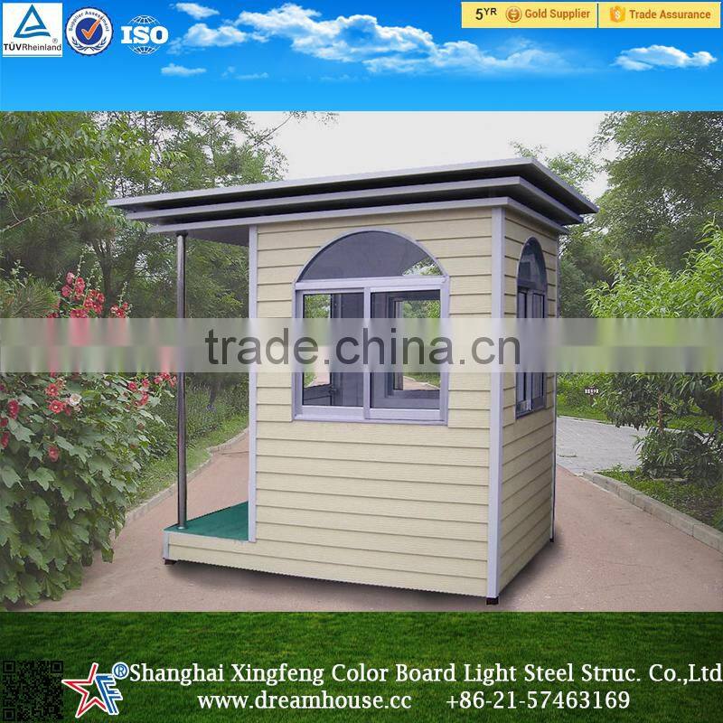 China cheap safety sentry box/ mobile guard house/ steel sentry box