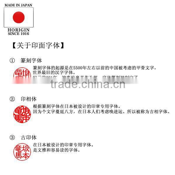 Original and premium wax seal stamp with durable made in Japan