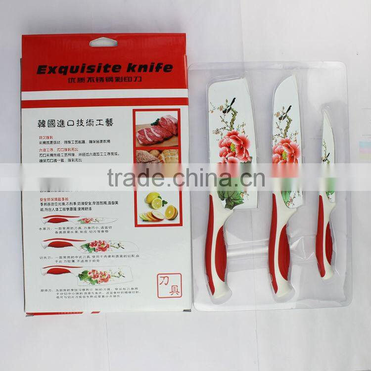 The kitchen knife
