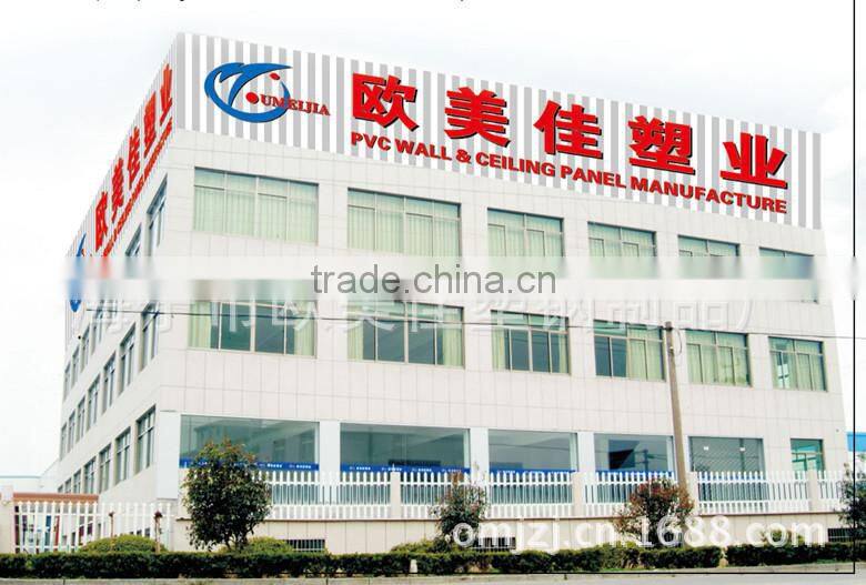 Printing And Hot Stamping Foil PVC Panel for Ceiling