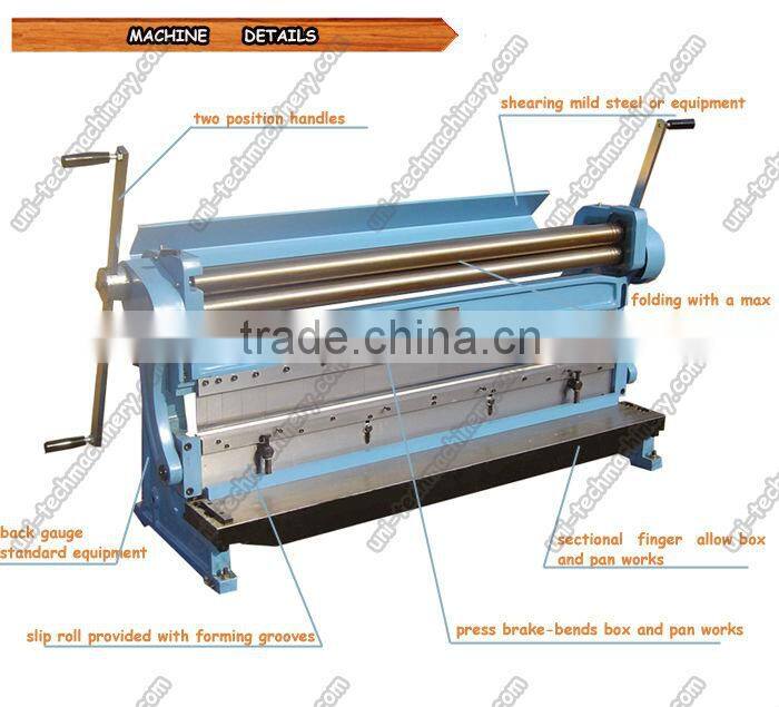 3-IN-1 SHEET METAL SHEAR, BRAKE & ROLL