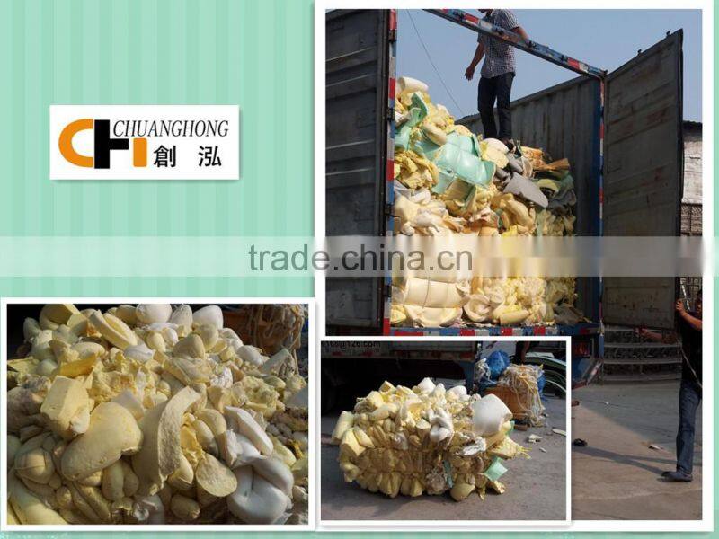 Hai Bo Li trim foam/waste foam withour skin