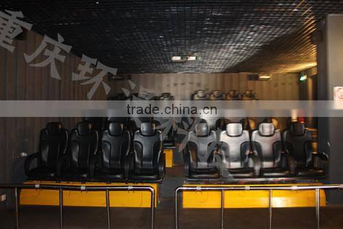 Africa 4d Theater