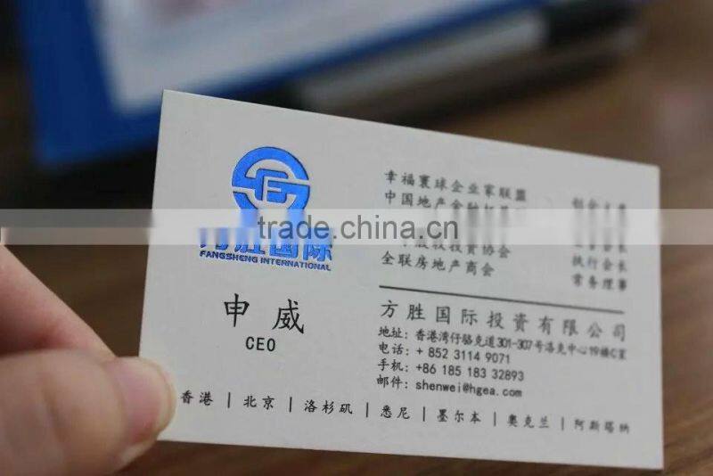 Hot stamping business card customization