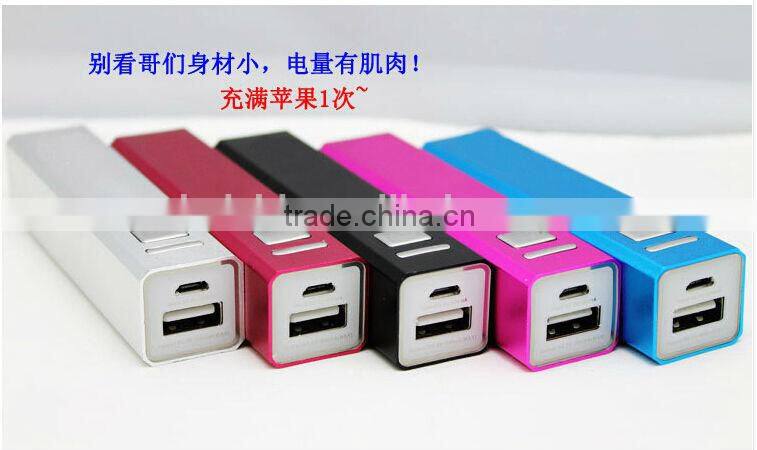 Best Christmas corporate promotional gift power bank 2000mah 2200mah 2600mah